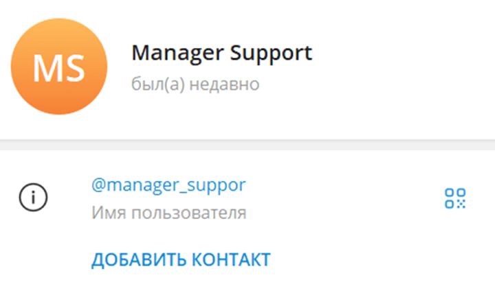 manager suppor