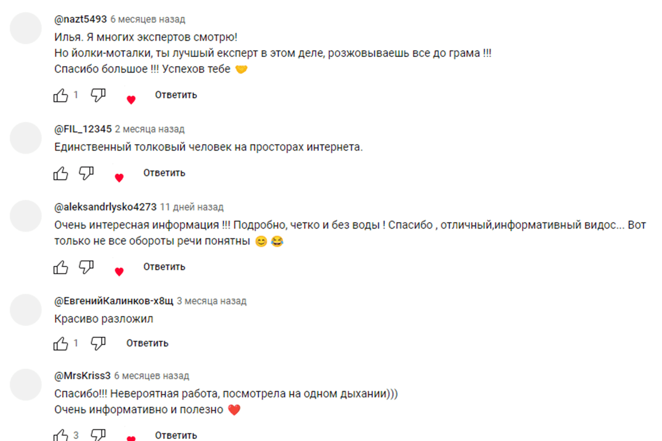 managersin