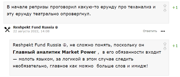 MarketPowerBot