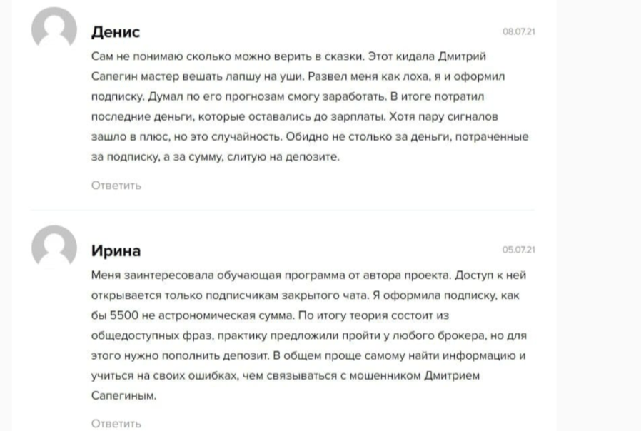 marketprofile