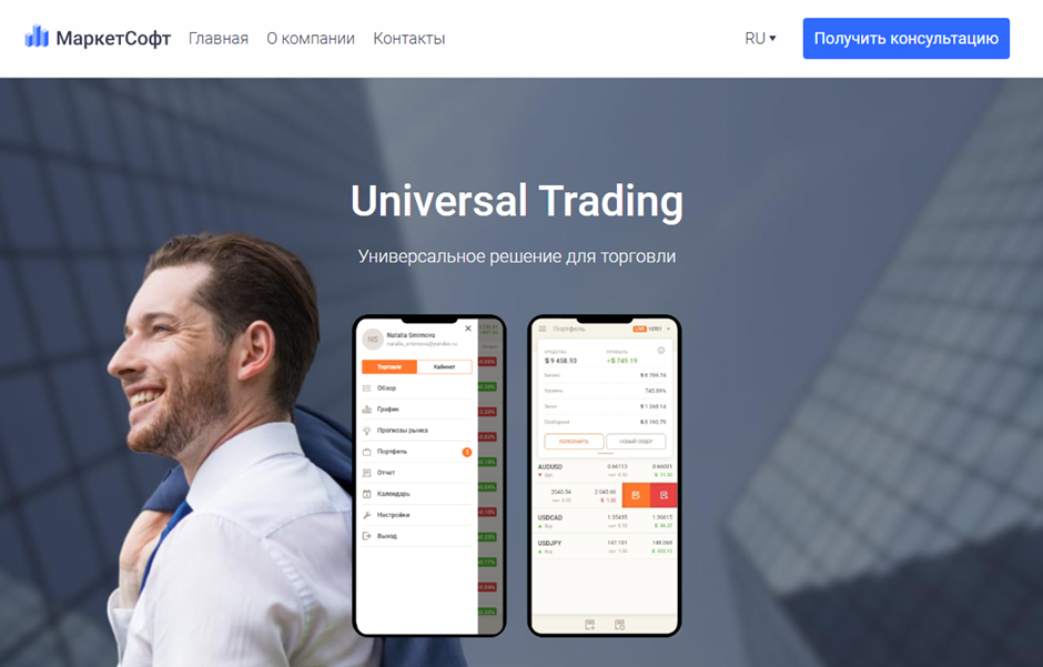 marketsoft org
