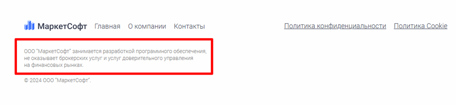 marketsoft org отзывы