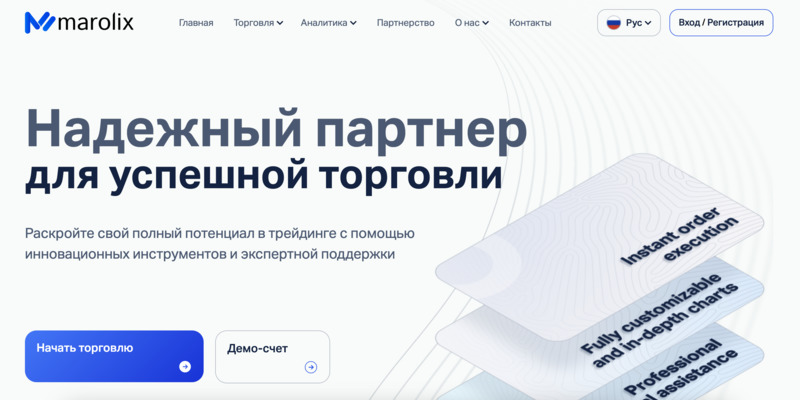 Marolix org отзывы