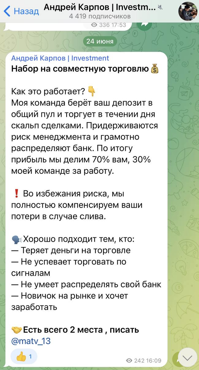 matv 13