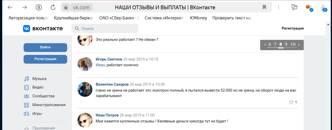 megapolis cc игра