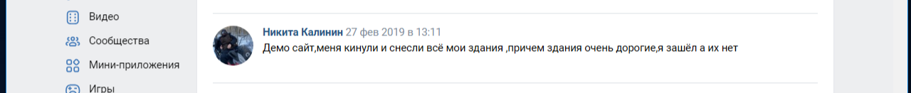 megapolis отзывы