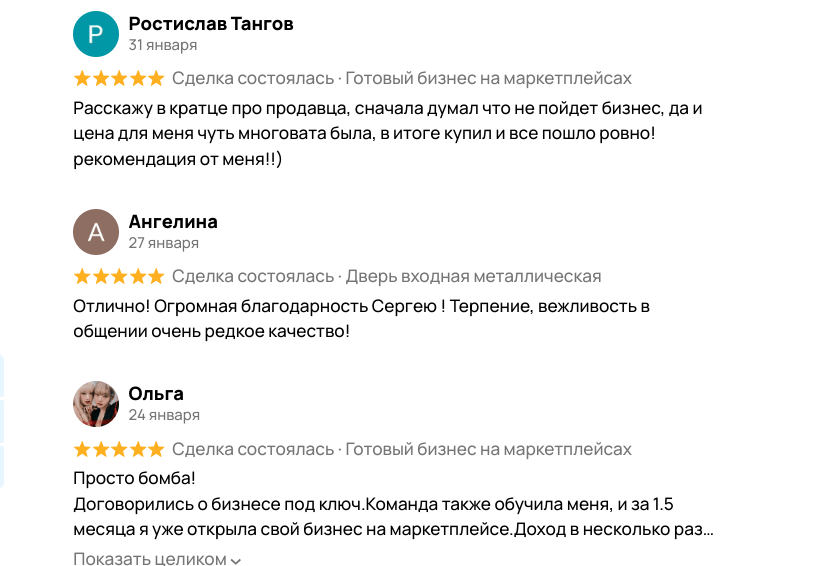 Mmarketplace Ru