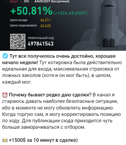мои инвестиции телеграм канал