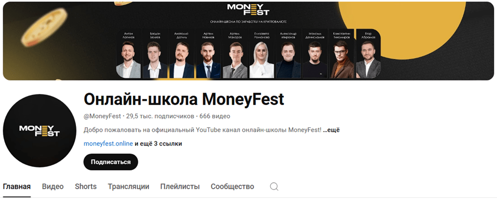 MoneyFest