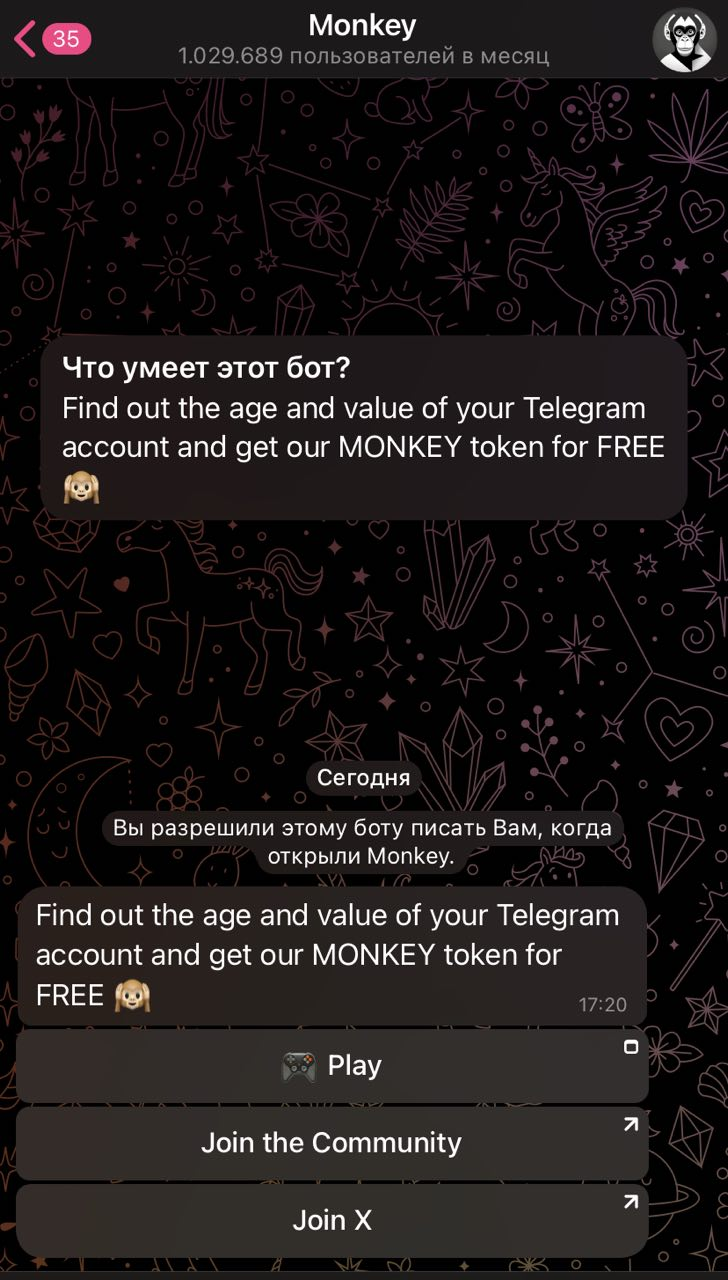 monkey app telegram