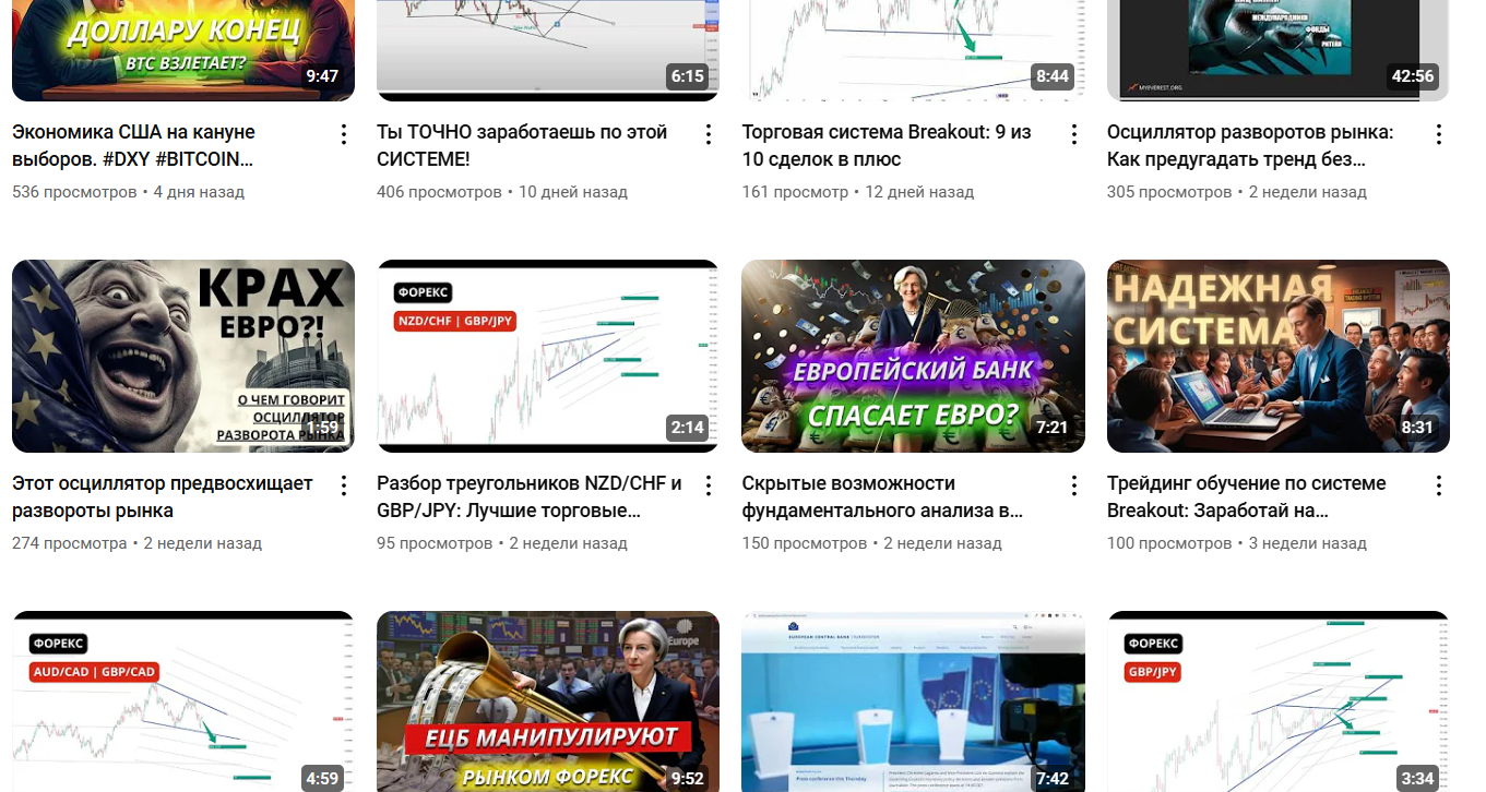 мой эверест отзывы