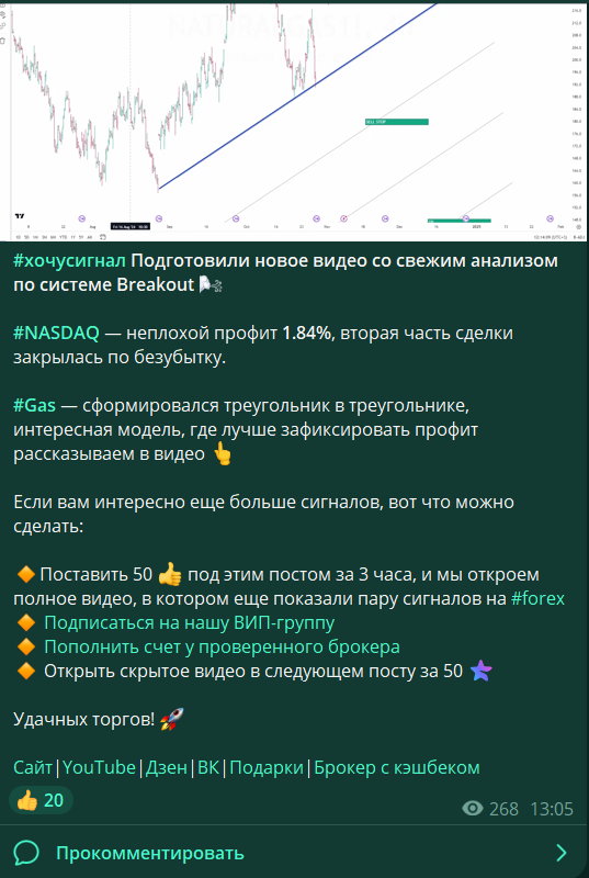 мой эверест трейдинг