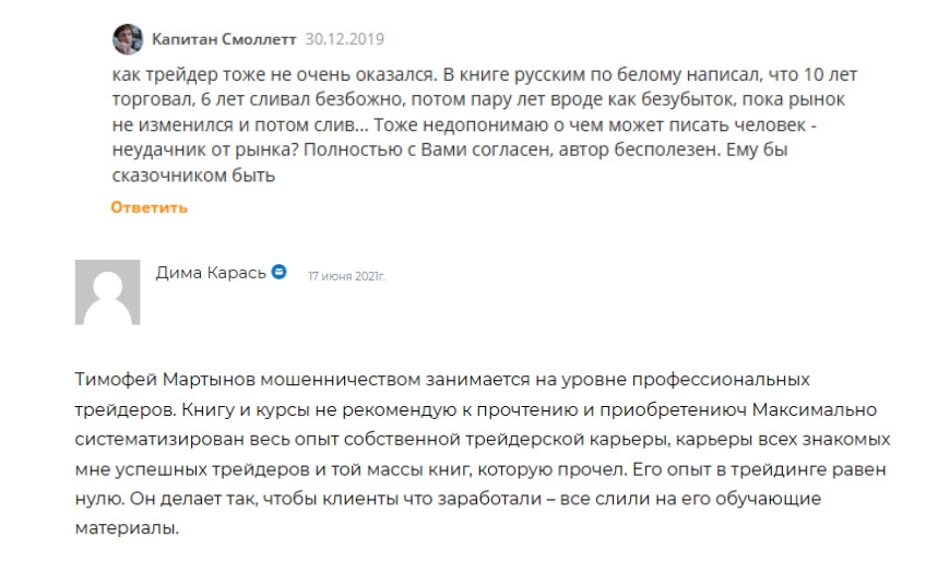 мозговик ресерч