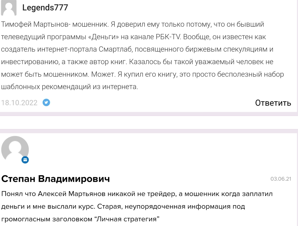 мозговик ресерч отзывы