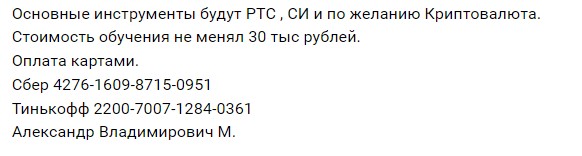 мушников александр vsa мушников александр vsa