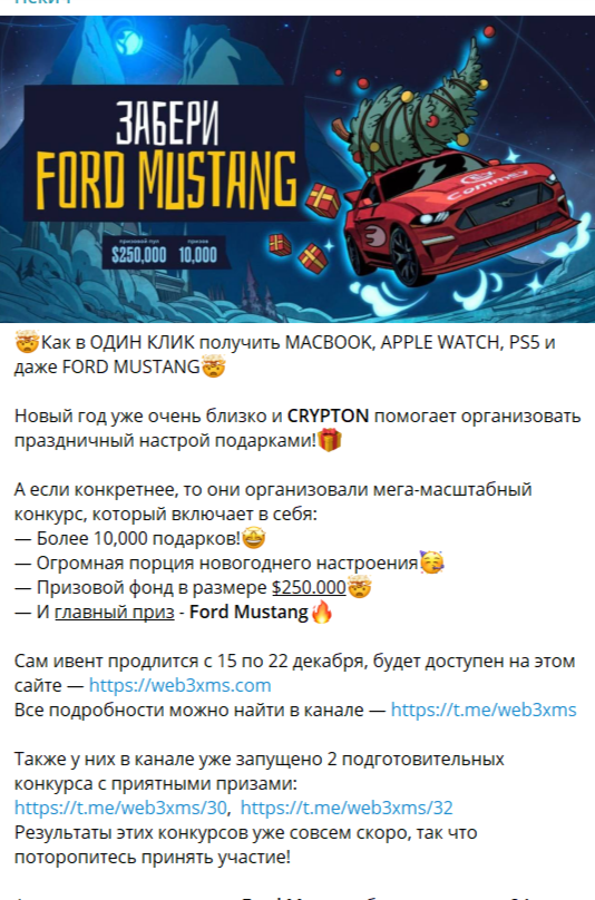 некич телеграм некич телеграм