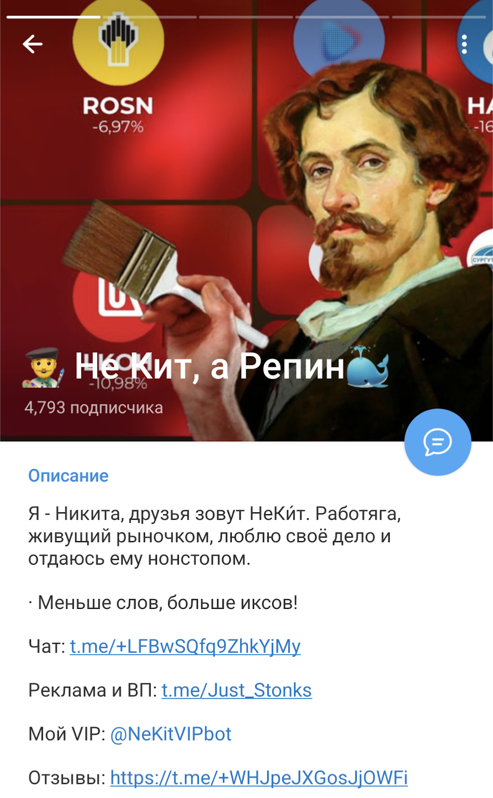 NeKitRepin
