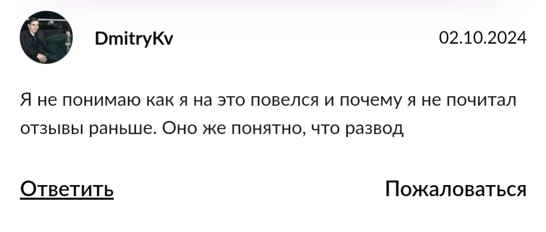 NeKitVIPbot