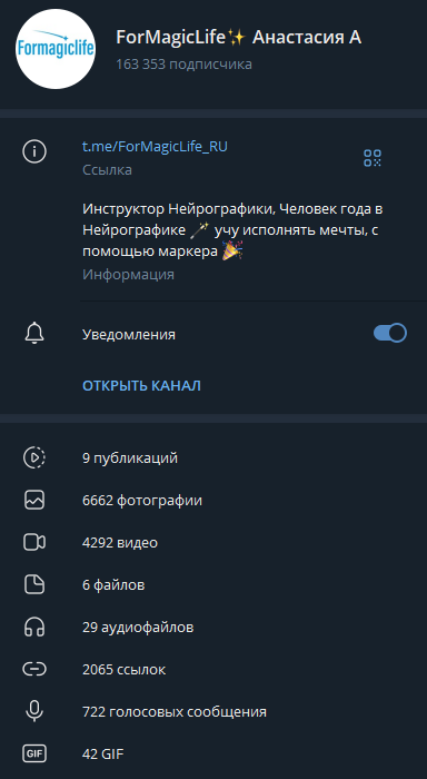 нейрографика с анастасией анисимовой нейрографика с анастасией анисимовой