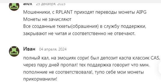 nonkyc io отзывы