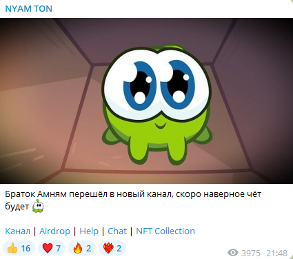 nyam криптовалюта nyam криптовалюта