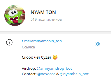nyam ton