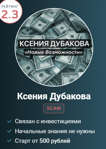 okssiimoney отзывы