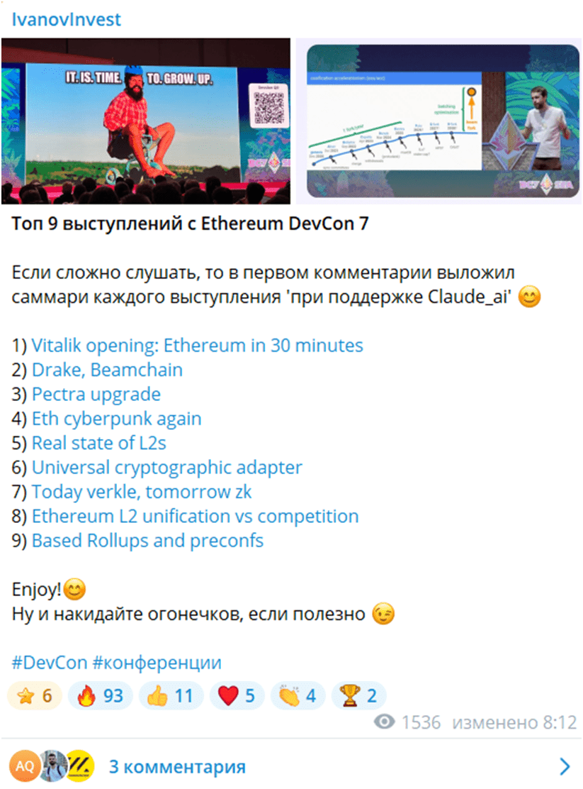 олег иванов криптовалюта