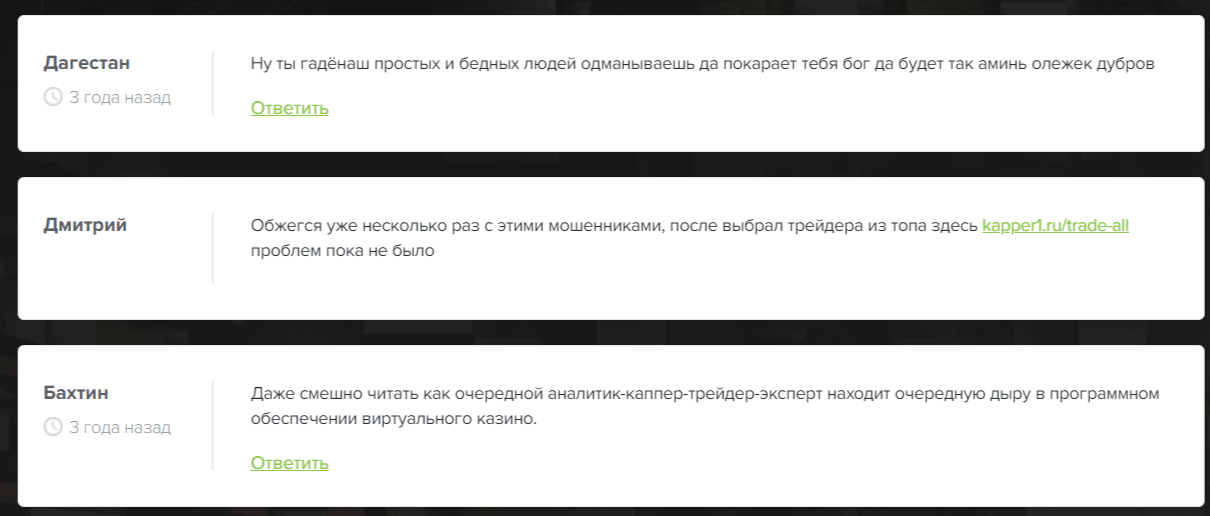 Олег Руднев
