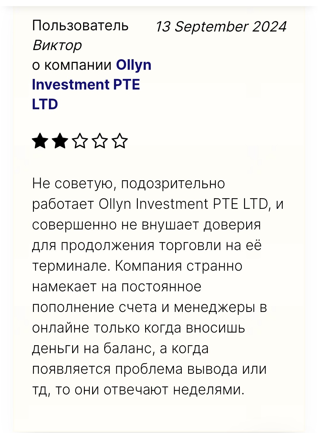 Ollyninvestment отзывы