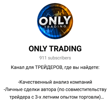 Only Trading