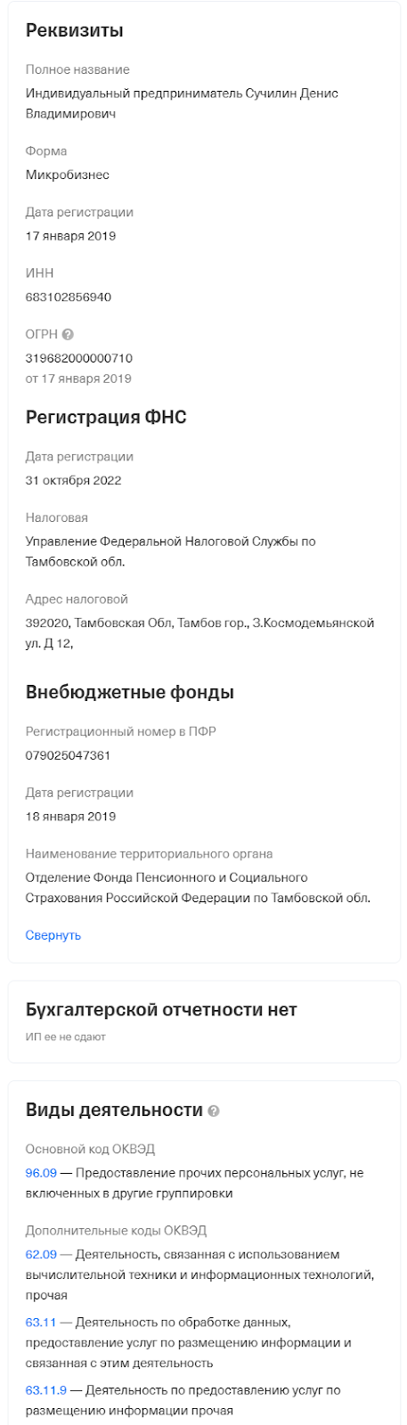 отзывы Ecworld Fund Телеграмм