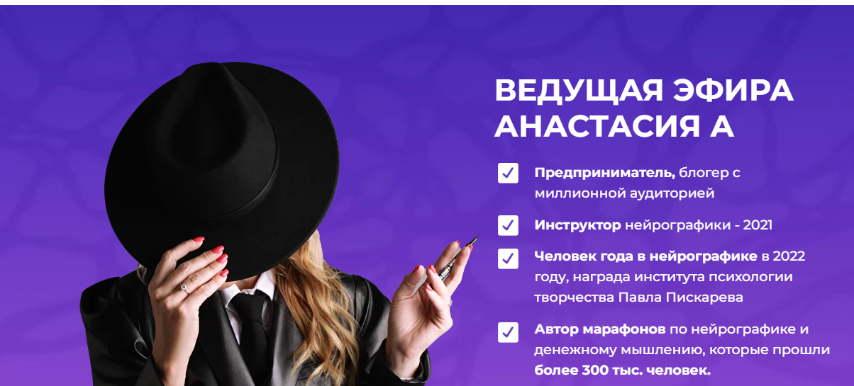 отзывы formagiclife ru анастасия анисимова