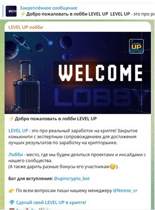 Паша Процент