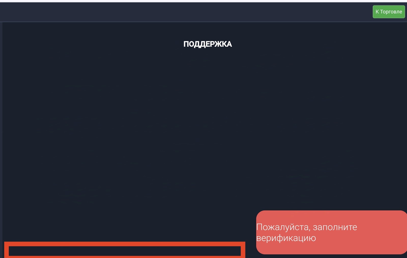 пасифик горизонт лимитед