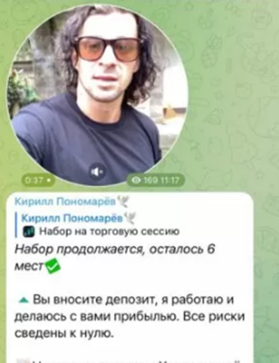 павел инвест в вк отзывы