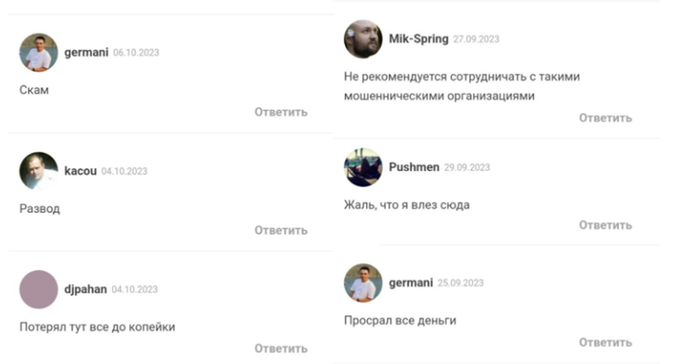 павел пономарев инвестор отзывы