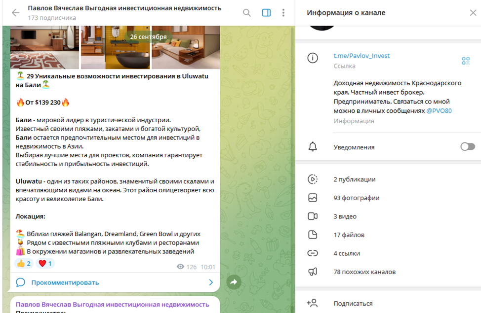 Павлов Вячеслав Олегович