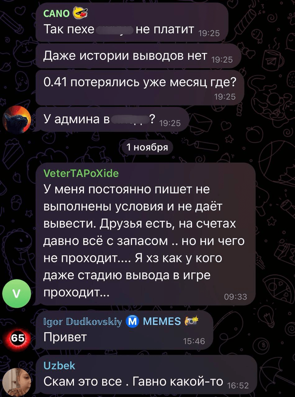 pehe kingdom когда листинг