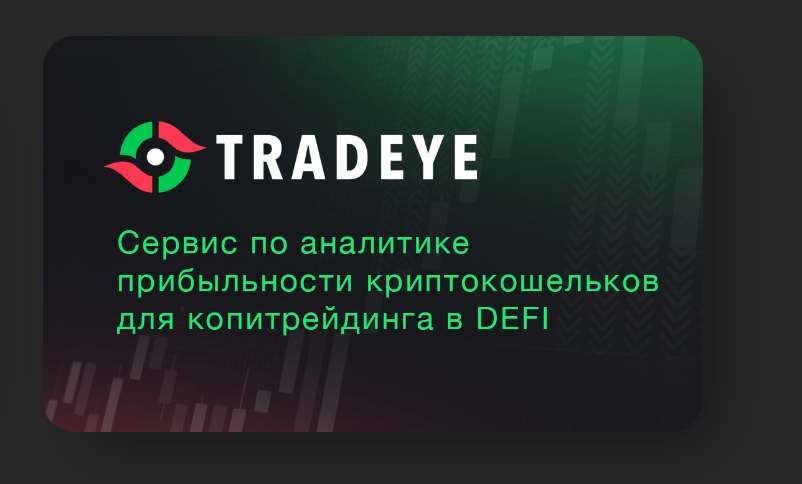 пелипас дмитрий