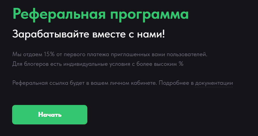пелипас дмитрий мошенник