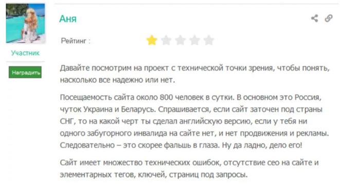 pf7 kurs