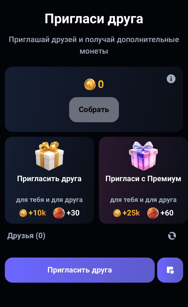 piggy bank игра в тг