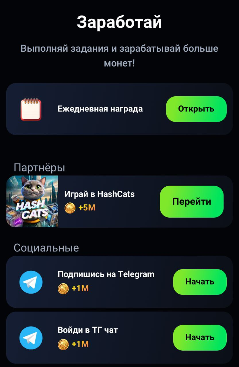 piggy bank телеграм