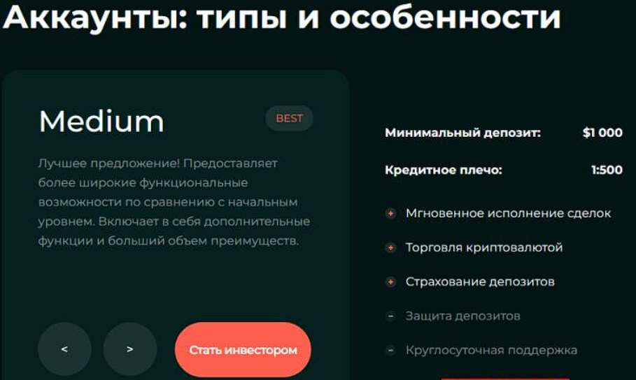 pobaltech брокер