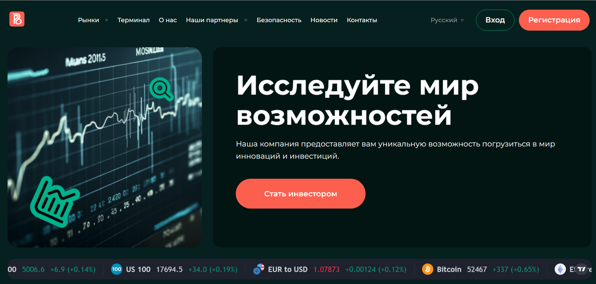 pobaltech com отзывы