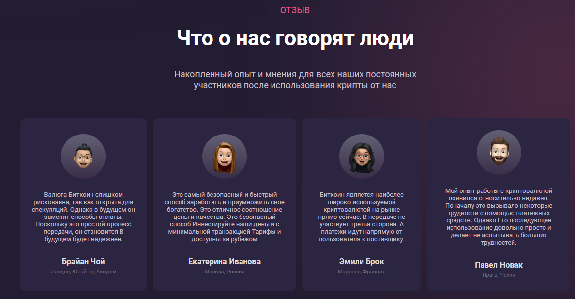 prisj отзывы
