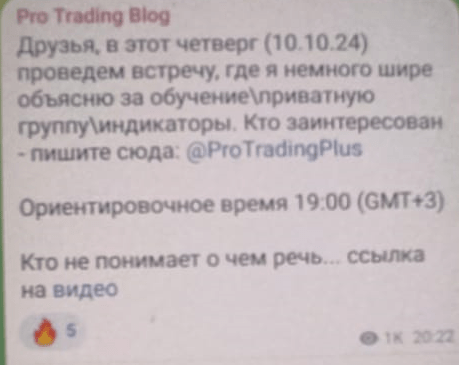 pro trading blog