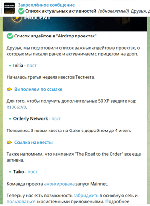 Procent chat