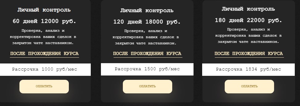 профессиональный трейдер владимир бураков отзывы